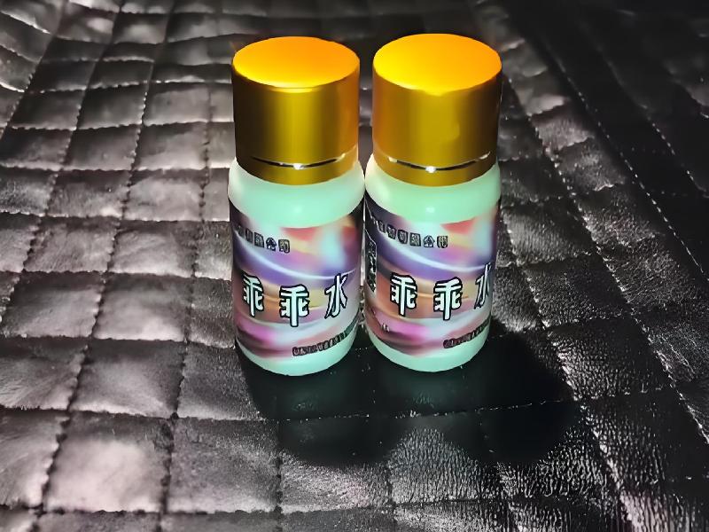 女士专用迷水9447-Ewm型号